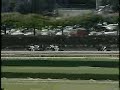 1997 Belmont Stakes - Touch Gold 1997 Belmont Stakes - Touch Gold
