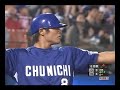 20071007_平田良介_3安打