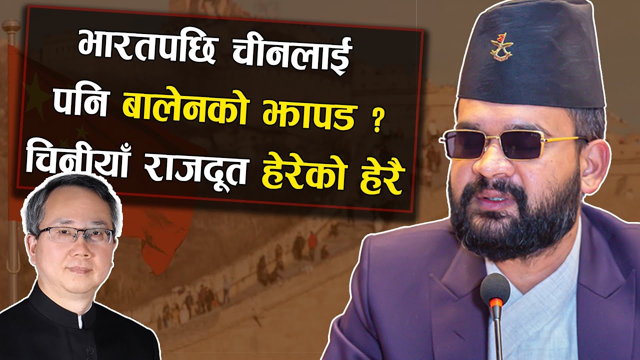 भारतपछि चीनलाई पनि बालेनको झापड
