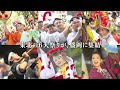 Click here to watch this video 2012東北六魂祭CM（30秒バージョン）