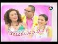 Aom & Family, WWYWY P_2