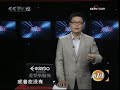 儿童被拐牵动人心 爱心人士传递真情 - part 1