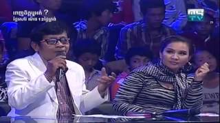 Khmer TV Show - Penh Chet Ort on Jul 18, 2015 