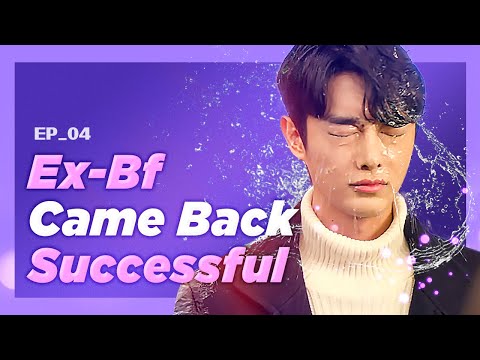 The Reason Why All Ex-Bfs Succeed | Ending again | EP.04 (Click CC for ENG sub)