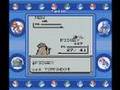 Como Capturar a Mew - Pokemon Blue - Azul