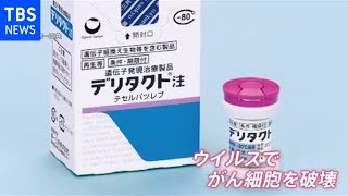相談23675に関連する動画