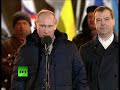 "Мы победили!" Путин со слезами на глазах на Манежной