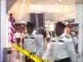 القطيف سيتى مول AL QATIF CITY MALL