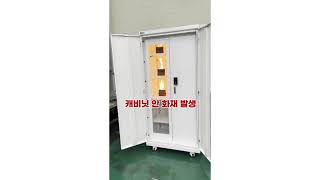 video thumbnail No-Power Fire Suppression Cabinet youtube