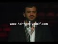Haitham Yousif - Ad3f (Arabic Music)