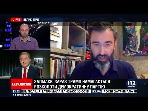 Питер Залмаев (Zalmayev) о том как Трамп может выиграть 2й срок. 112 канал