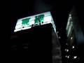 supertyphoonnarinews台風200711