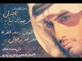 كتبتلك.wmv