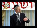 הרב מרדכי נויגרשל - נסיונות לפני בא... View Video