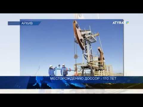 110 лет месторождению Доссо