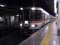 東京駅を発車するJR東海373系 【F5編成+F7編成+F8編成】