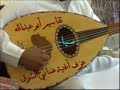 تقاسيم و عزف أغنية ضناني الشوق بيد فنان صبياء أبو عبد الله