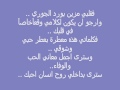 يا ناسيني وتاركني.wmv