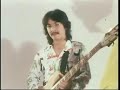 チューリップ 夏色のおもいで １９７３