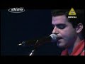 Emo. - Deixar Partir Emo. - Deixar Partir