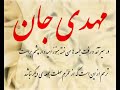 hz.husseyn