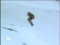 Snowboard So Hot: Goller Krol and Ahlund