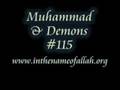 An introduction to Islam (part 13)