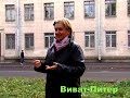 ЛВЦ -МЦР в Павловске. Юбилей 45 лет.