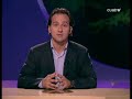 Cuarto Milenio - Ochate (3 de 4) Cuarto Milenio - Ochate (3 de 4)