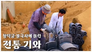 155회 정문길 제와장