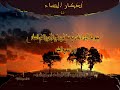athkar