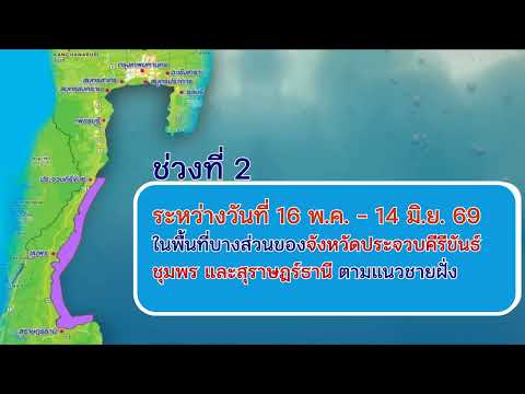 EP. 40 เรื่องราวดีๆ ของกระทรวงเกษตรและสหกรณ์