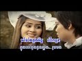 Preap Sovath, Yab Yeun Doung Chet