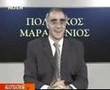 mitsikostas_leventis_politikos marathonios