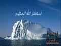 القرأن الكريم  www.rickjant.webs.com