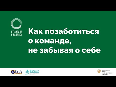Видео Видео