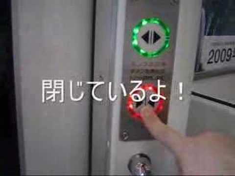 JR東日本E233系　ドアの開閉は手動