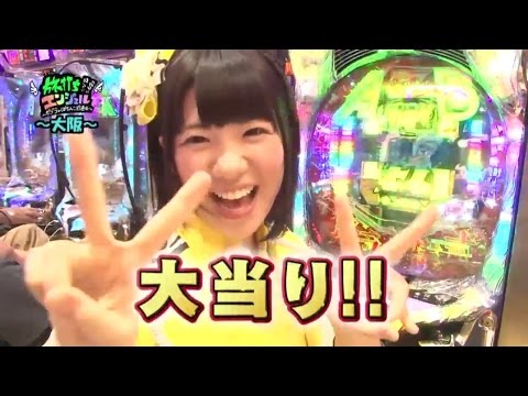 旅打ち!!エンジェル#4 【毎月第1,3木曜日更新】