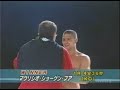 Meca 7 - Mauricio Rua vs Rafael Capoeira