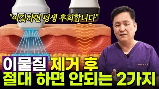오로라의원