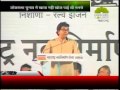 मै भी बनूँगा मुख्यमंत्री
