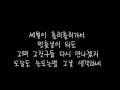 조하문 - 눈오는 밤