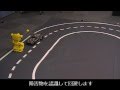ステレオ画像認識による障害物回避