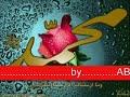 Mappila Pattukal -  OLD MAPPILA SONG   PERONNAYIRATTI     RAMLA BEEGUM        MAJEED KALANAD