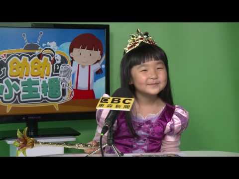 幼幼小主播選拔