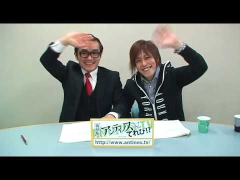 「アンティノスてれび!?」復刻版 #01