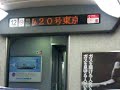 i made this video just for fun and as a reminder of the many hours i have spent looking out of the shinkansen at the countryside gliding past. i must have used it close to a hundred times commuting between tokyo, osaka and sometimes fukuoka for work. it's clean, fast, on time and generally quite a smooth experience. however for some reason there always seems to be a competition between the pensioners as to who can eat the weirdest and most stinky bento. one old man opens his bento box with an expression on his face that seems to say 