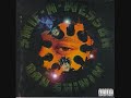Wrektime - Smif-N-Wessun