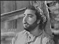 Inayat Hussain Bhatti