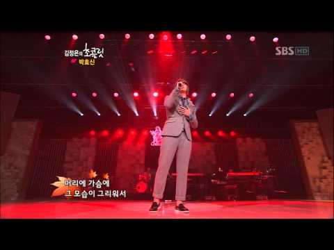 사랑한 후에 - 김정은의 초콜릿 11/07/2009.
